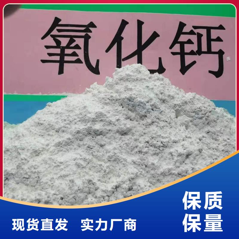 【灰鈣粉】-白灰塊價格一手價格