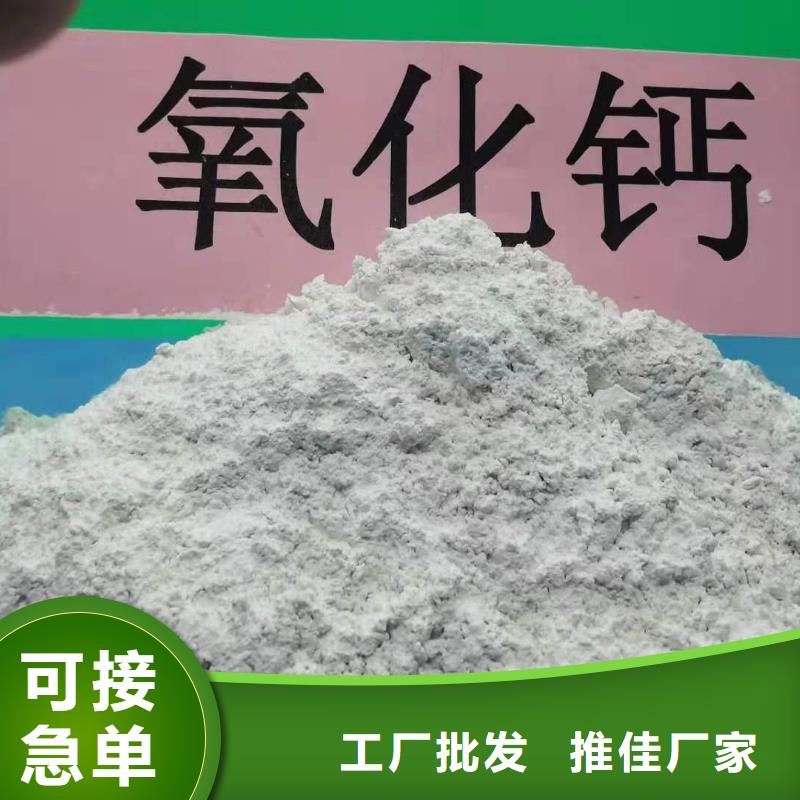 灰鈣粉產(chǎn)地批發(fā)