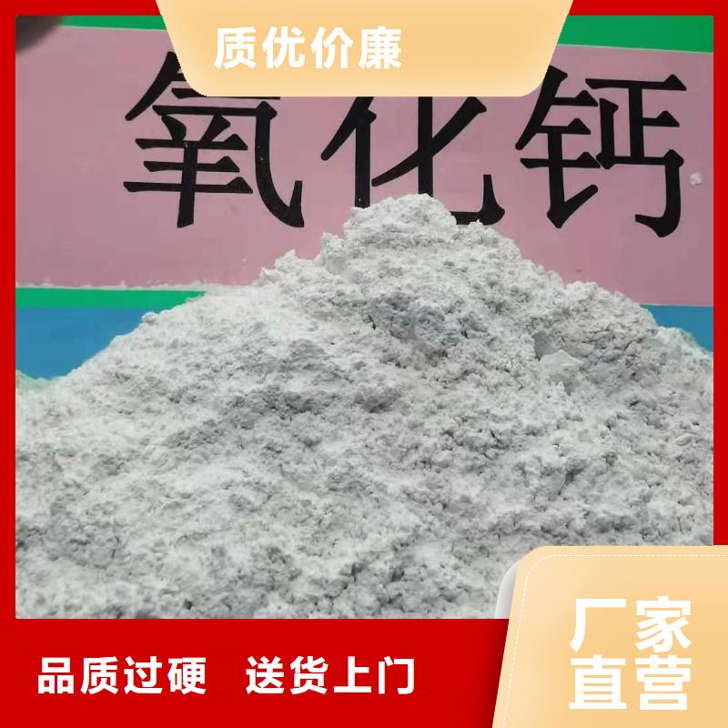  灰钙粉采购