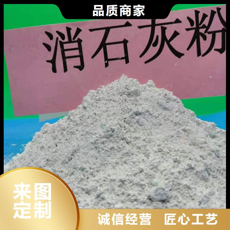 灰鈣粉產(chǎn)地批發(fā)