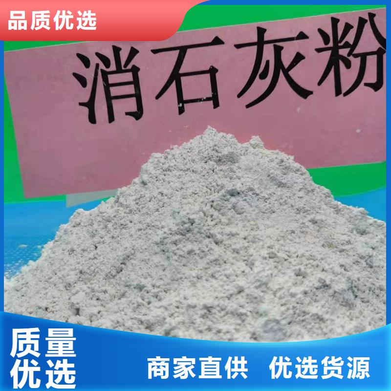 灰鈣粉,白灰塊氧化鈣批發(fā)為品質(zhì)而生產(chǎn)