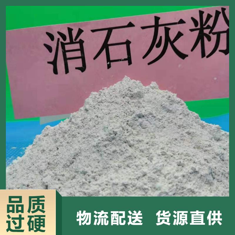 灰钙粉-氢氧化钙灰钙粉产地直销