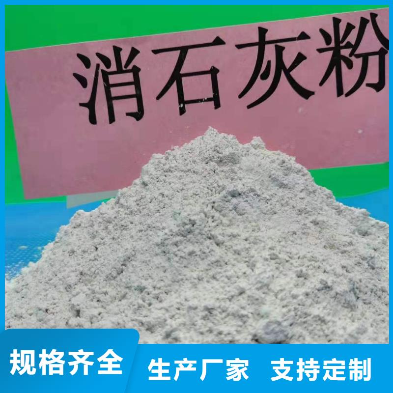 灰钙粉-氢氧化钙灰钙粉免费回电