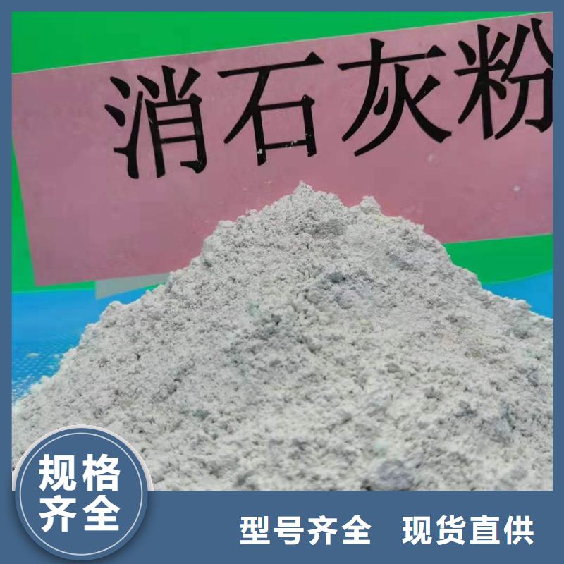 【灰鈣粉】_熟石灰同行低價