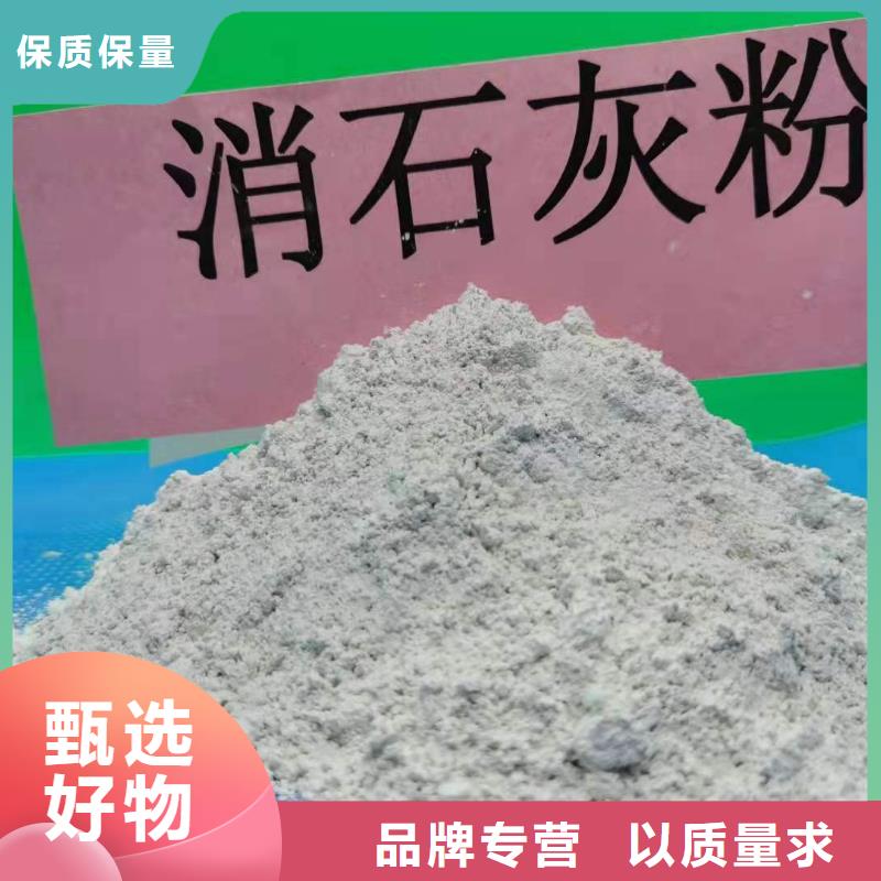 【灰钙粉消石灰设计制造销售服务一体】
