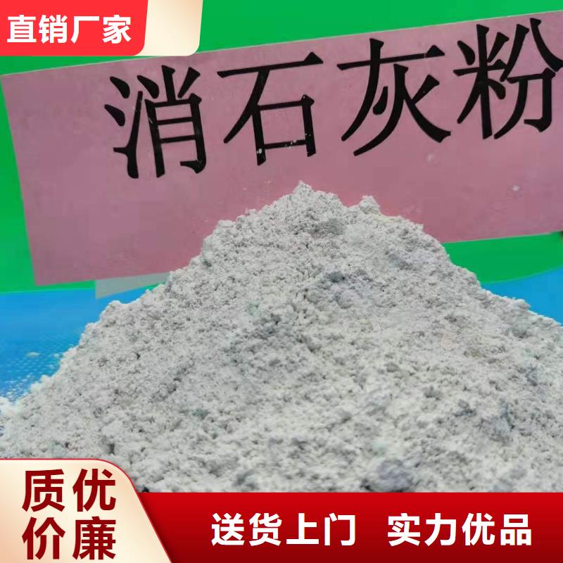 河南灰鈣粉貨比三家再購買
