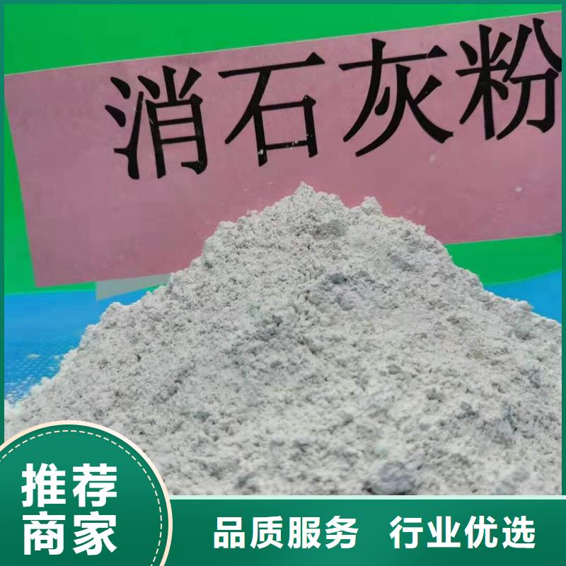 灰鈣粉支持大小批量采購