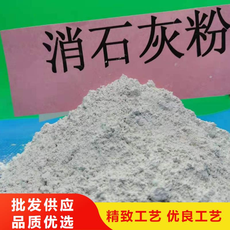 【灰鈣粉白灰塊氧化鈣生產(chǎn)廠家精工制作】