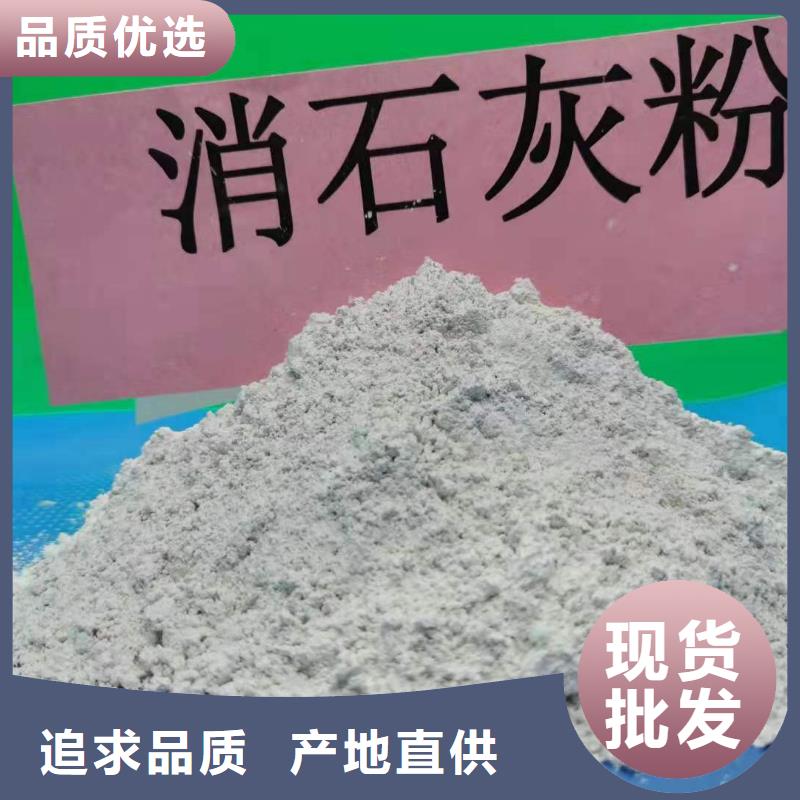 灰钙粉【氢氧化钙灰钙粉】质保一年
