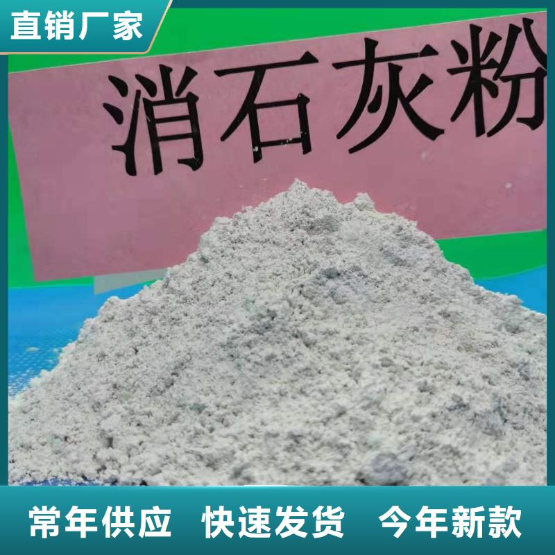 灰钙粉-氢氧化钙公司制造厂家