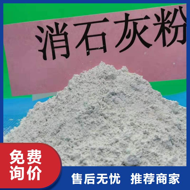 灰钙粉源头厂源头货