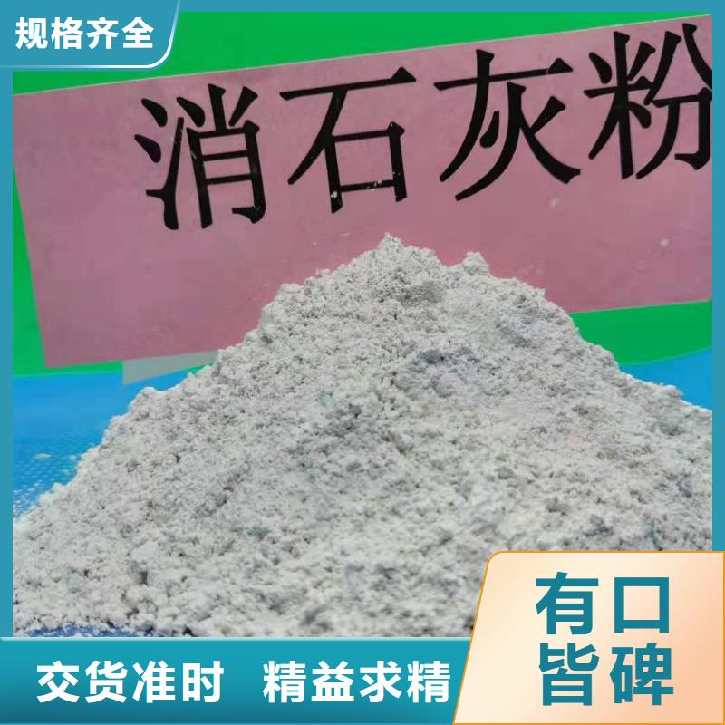 灰钙粉品质做服务