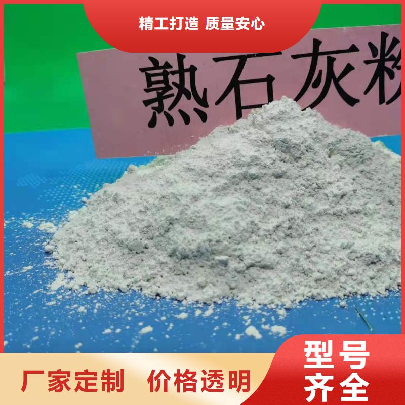 灰钙粉90%氢氧化钙详细参数