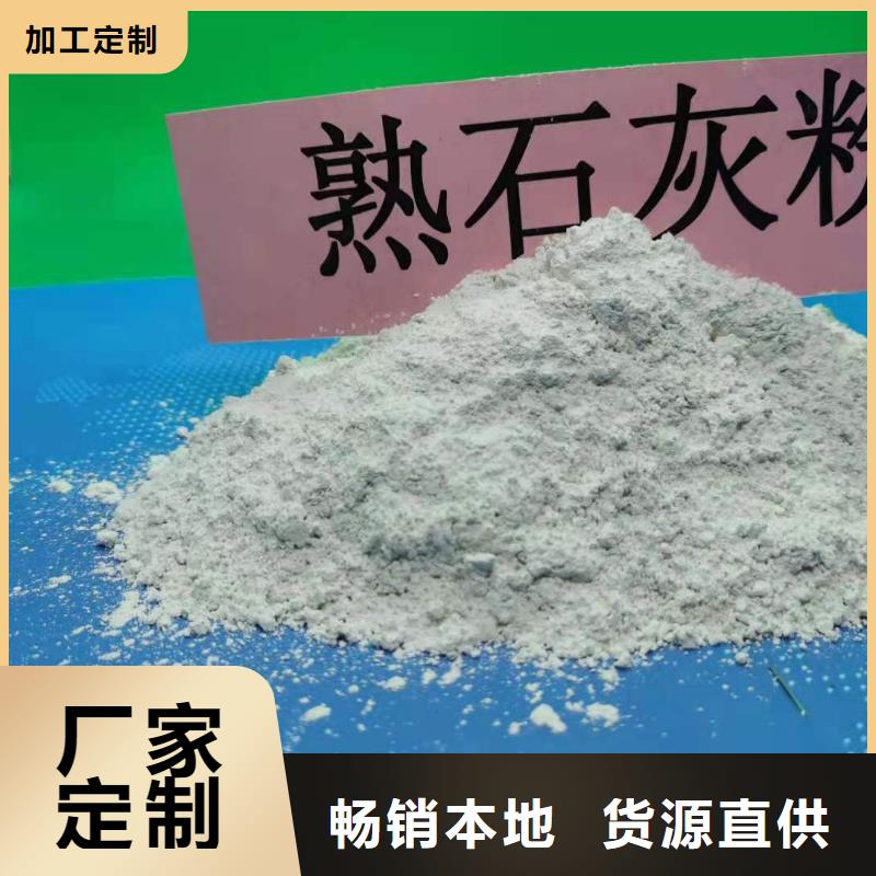  灰鈣粉好品質(zhì)售后無(wú)憂(yōu)