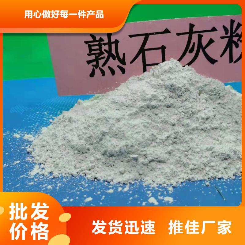  灰钙粉来图加工定制