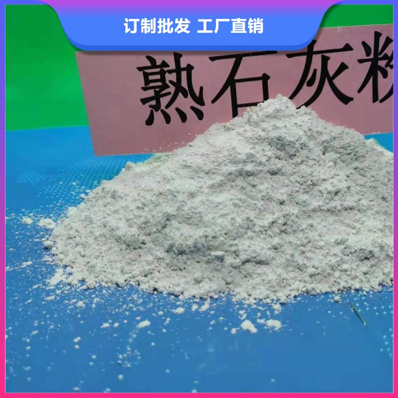 灰钙粉烟气脱硫剂随心所欲定制