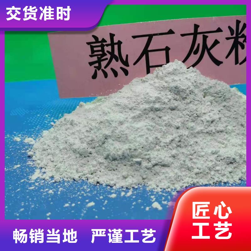 【灰鈣粉白灰塊氧化鈣廠實(shí)力工廠】