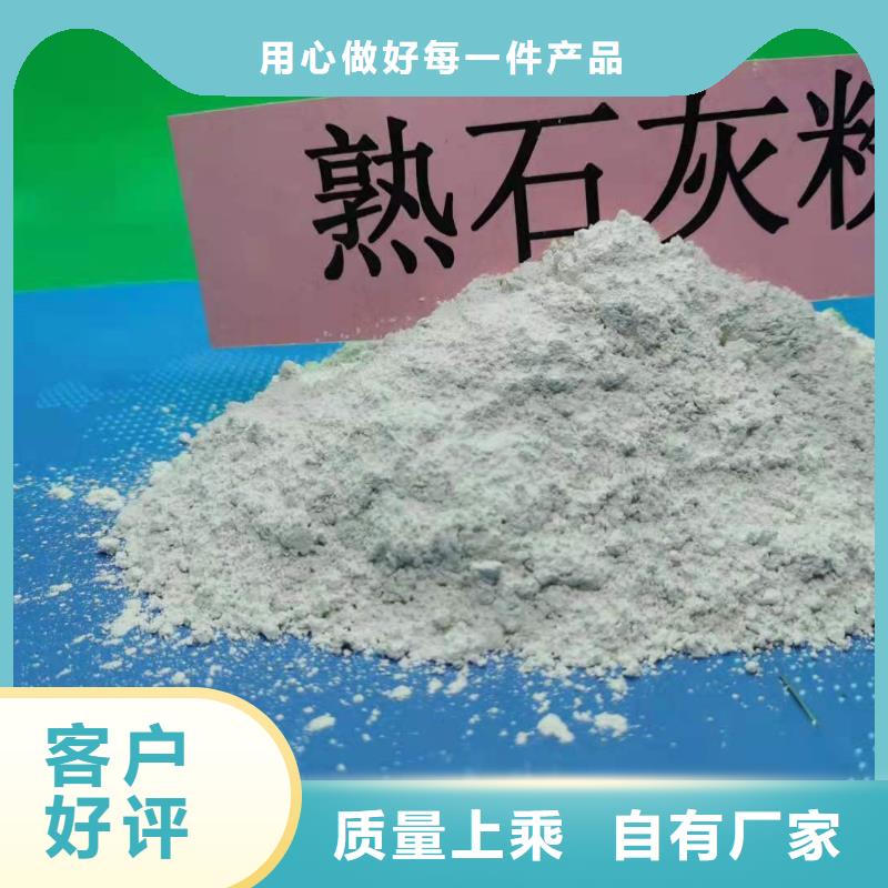  灰钙粉0中间商差价