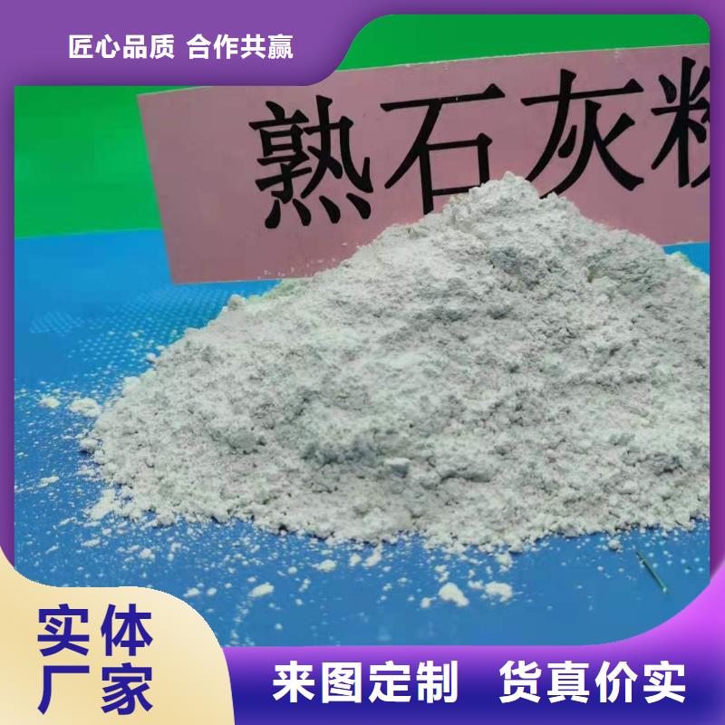 灰鈣粉消石灰廠嚴(yán)選好貨