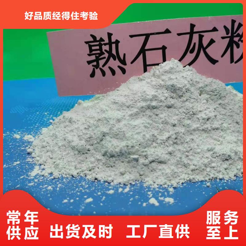 灰鈣粉白灰塊氧化鈣生產(chǎn)廠家現(xiàn)貨充裕