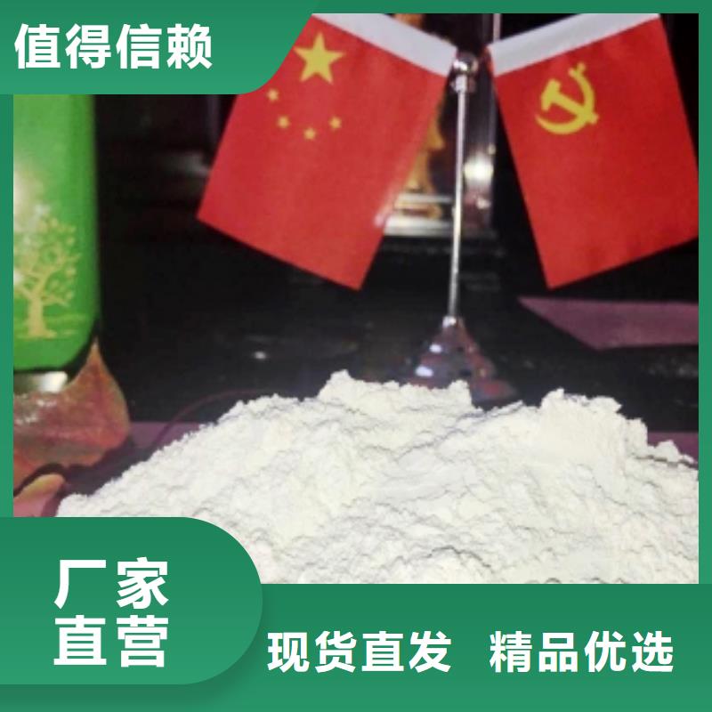  灰钙粉细节决定成败