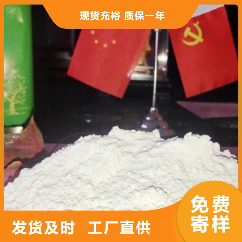 灰钙粉工艺成熟