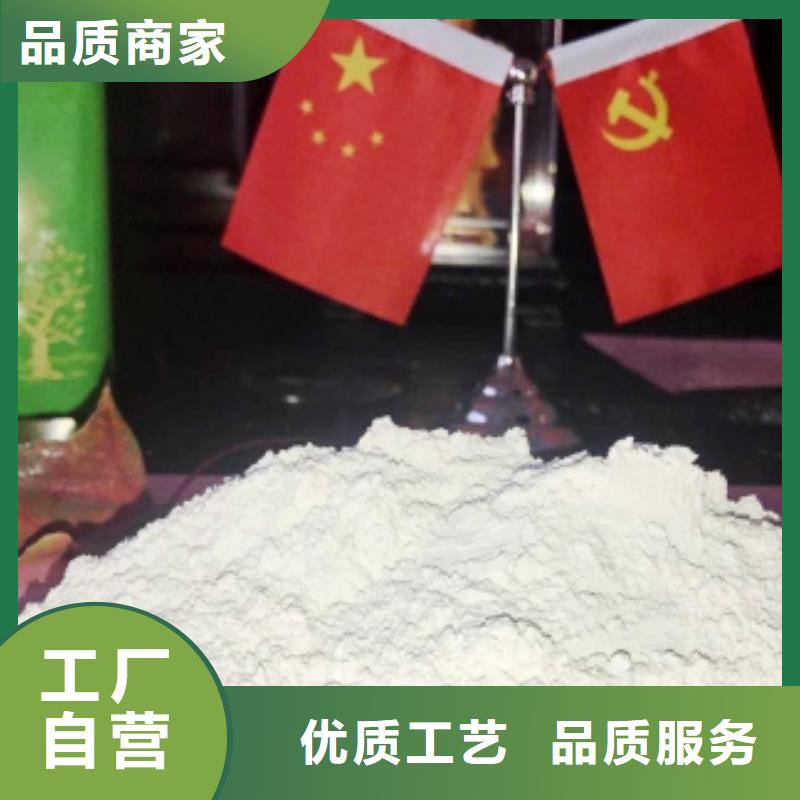 【灰鈣粉白灰塊氧化鈣廠實力工廠】