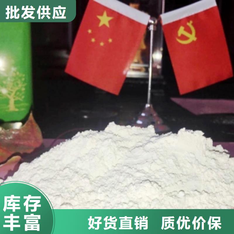 灰钙粉熟石灰氧化钙厂家规格全