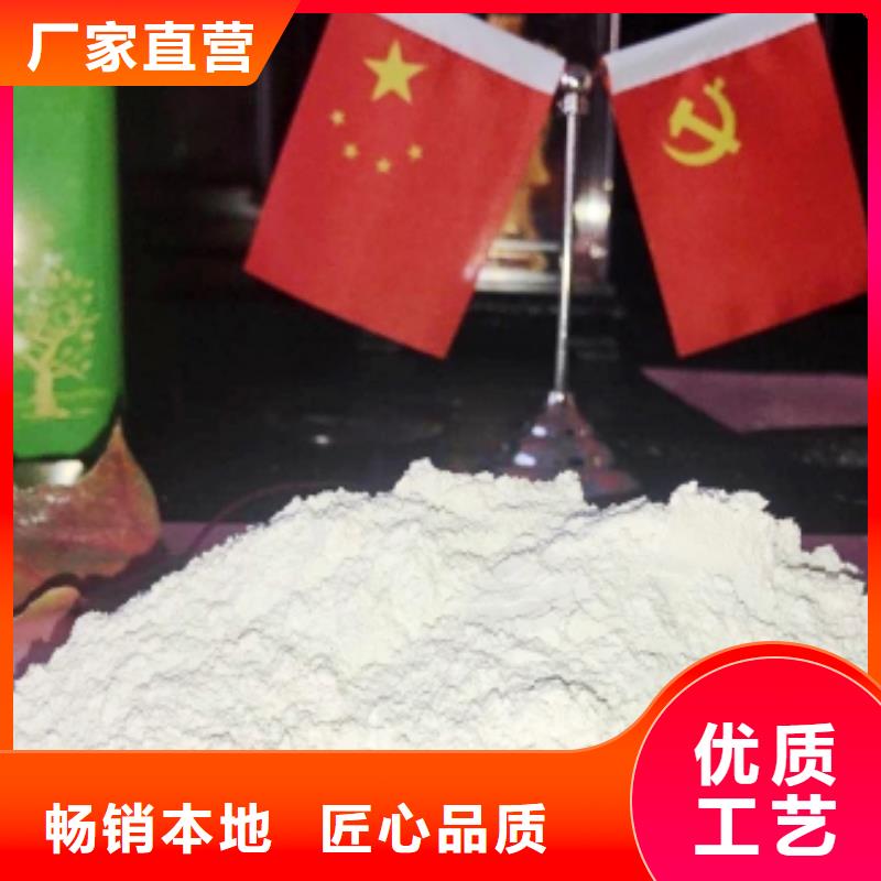 灰鈣粉白灰塊價格廠家工藝先進(jìn)