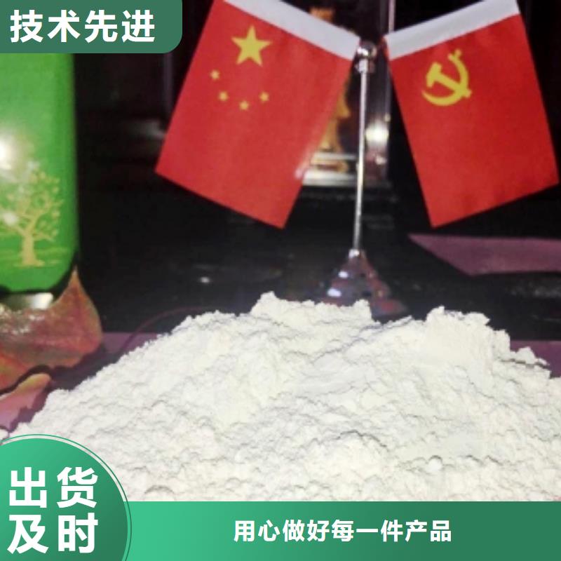 灰钙粉价格有优势