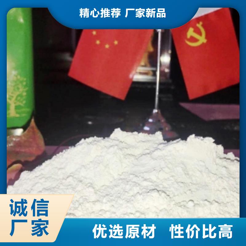 灰钙粉脱硫剂联系厂家