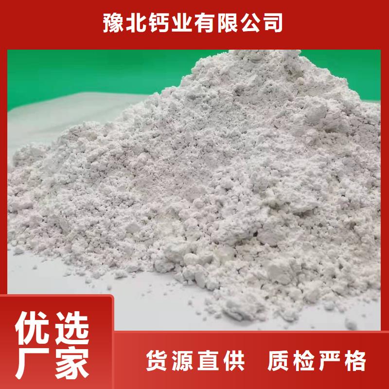  灰鈣粉售后無憂