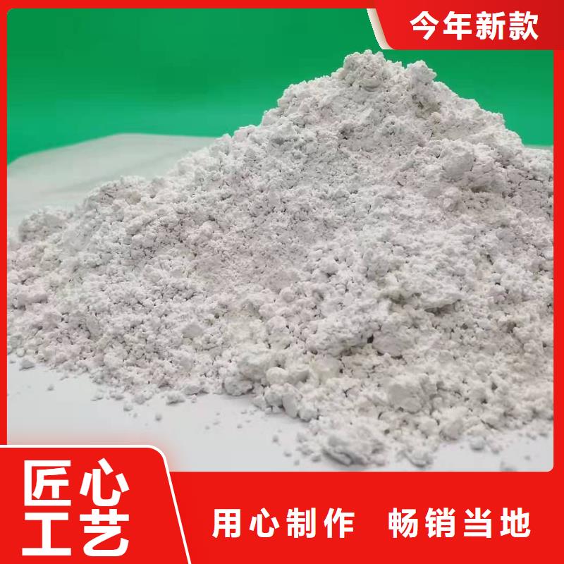 灰钙粉氢氧化钙销售把实惠留给您