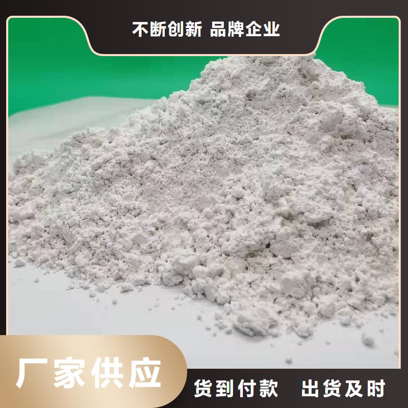 灰钙粉熟石灰氧化钙厂家规格全
