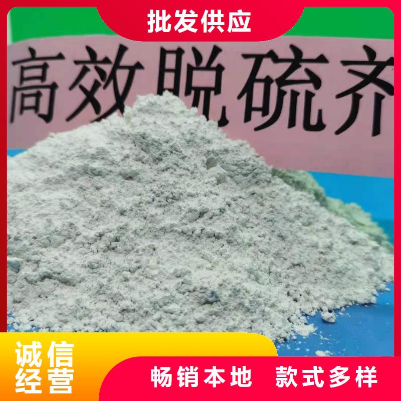 灰鈣粉滿足您多種采購(gòu)需求