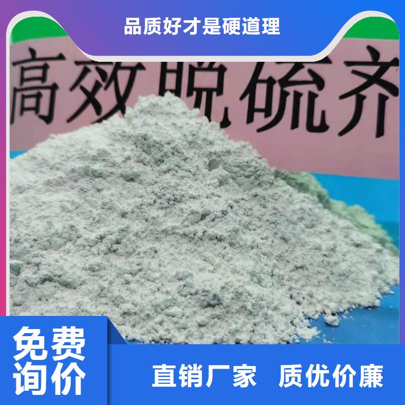 灰鈣粉白灰塊氧化鈣生產(chǎn)廠家可接急單