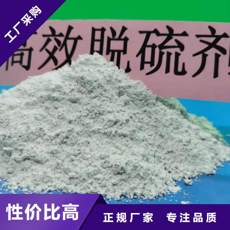 河南灰鈣粉貨比三家再購買