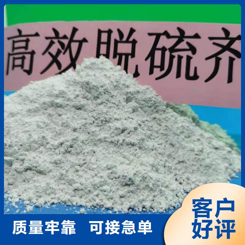 灰鈣粉資質(zhì)認(rèn)證