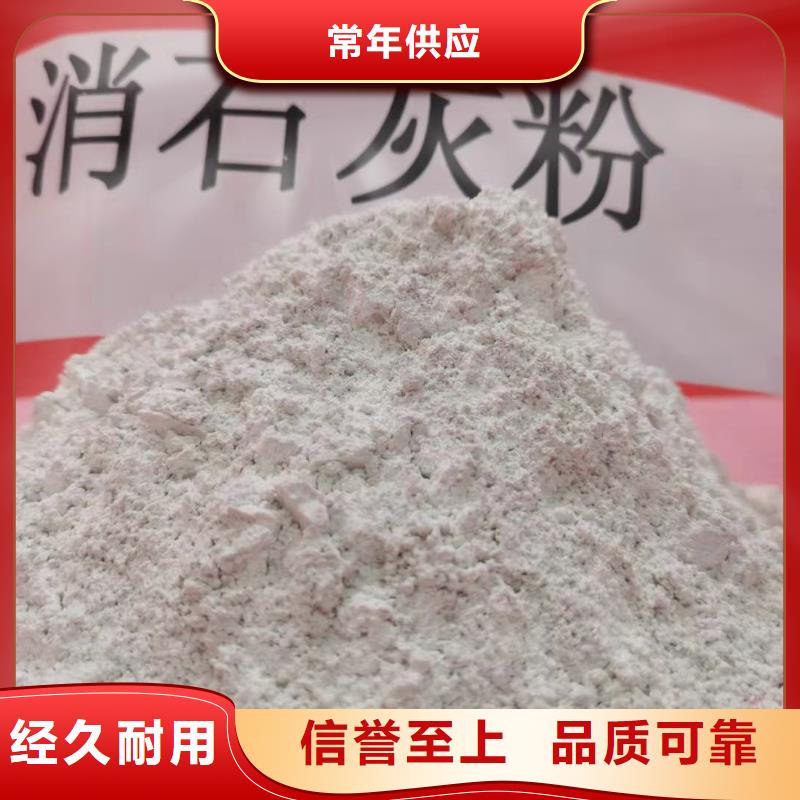 灰鈣粉-白灰塊氧化鈣生產(chǎn)廠家工藝成熟