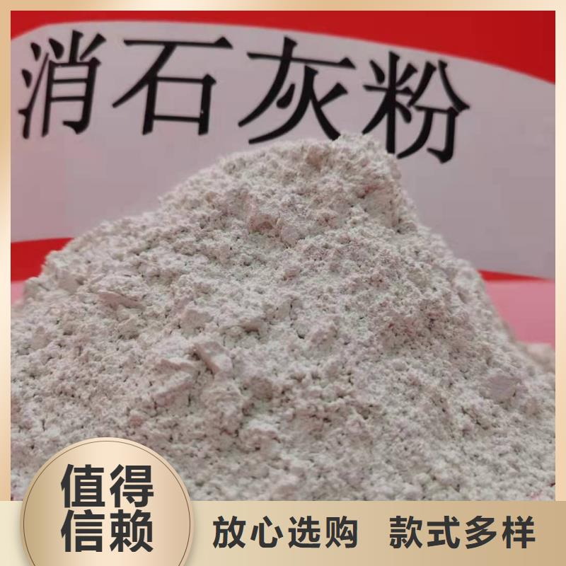 灰钙粉消石灰有实力有经验