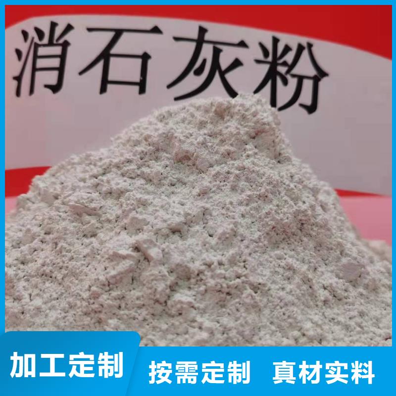 灰钙粉专业完善售后