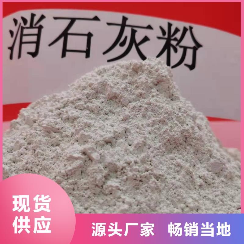 灰鈣粉白灰塊氧化鈣銷(xiāo)售廠家直銷(xiāo)