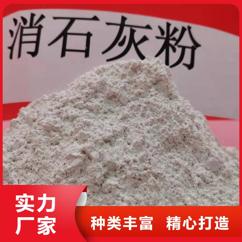 灰鈣粉_氧化鈣批發(fā)實(shí)體廠家大量現(xiàn)貨