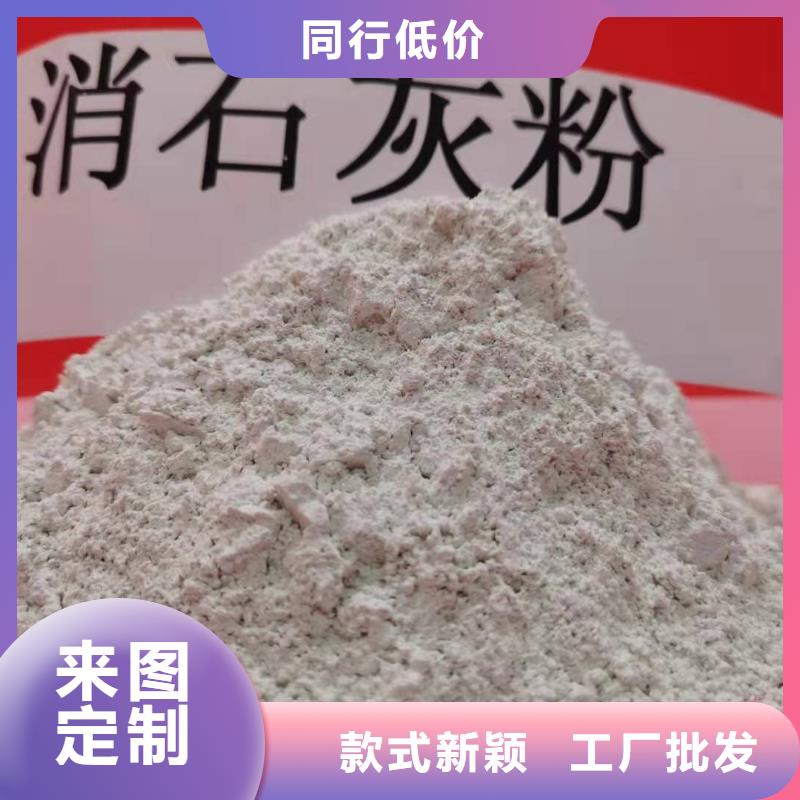 【灰钙粉氧化钙货到付款】