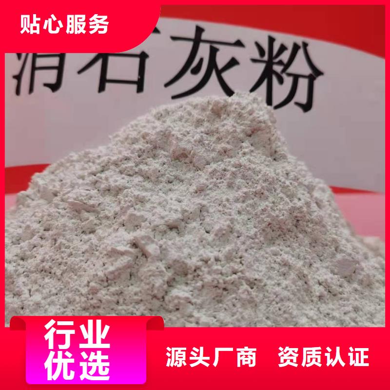  灰钙粉甄选好厂家