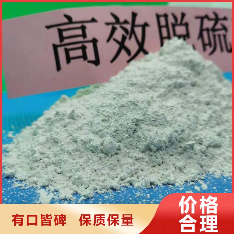 灰鈣粉專業(yè)信賴廠家