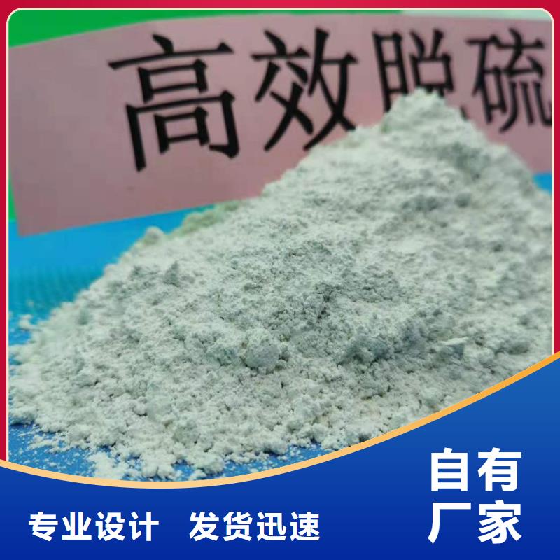 灰钙粉自产自销