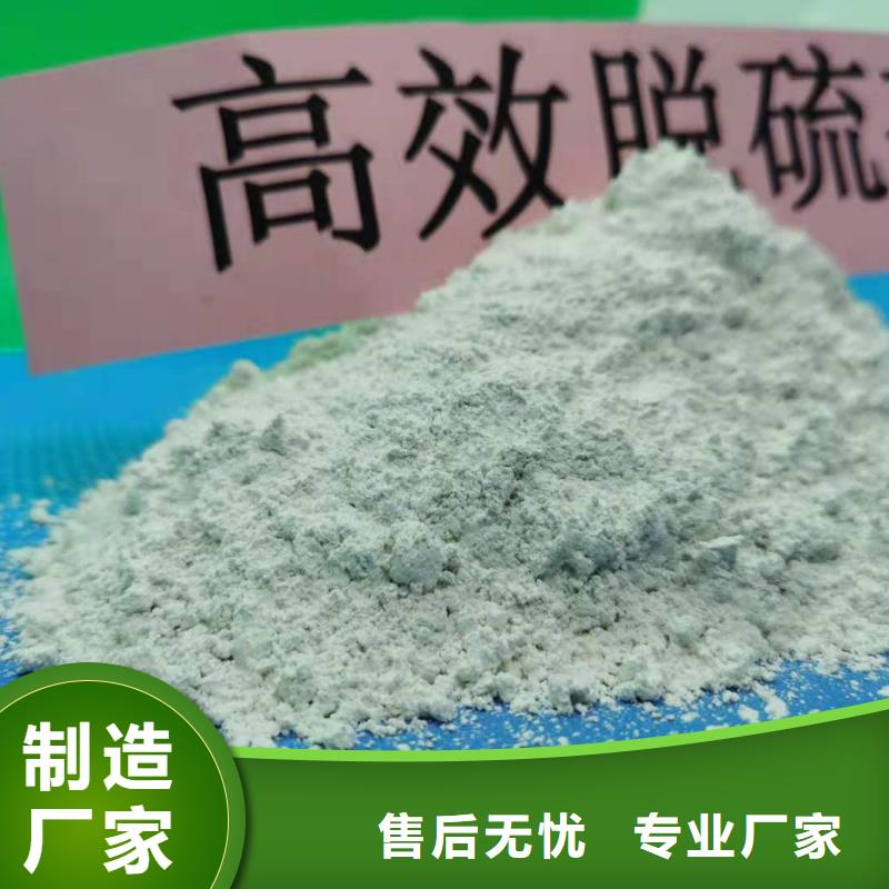 灰鈣粉售后無憂