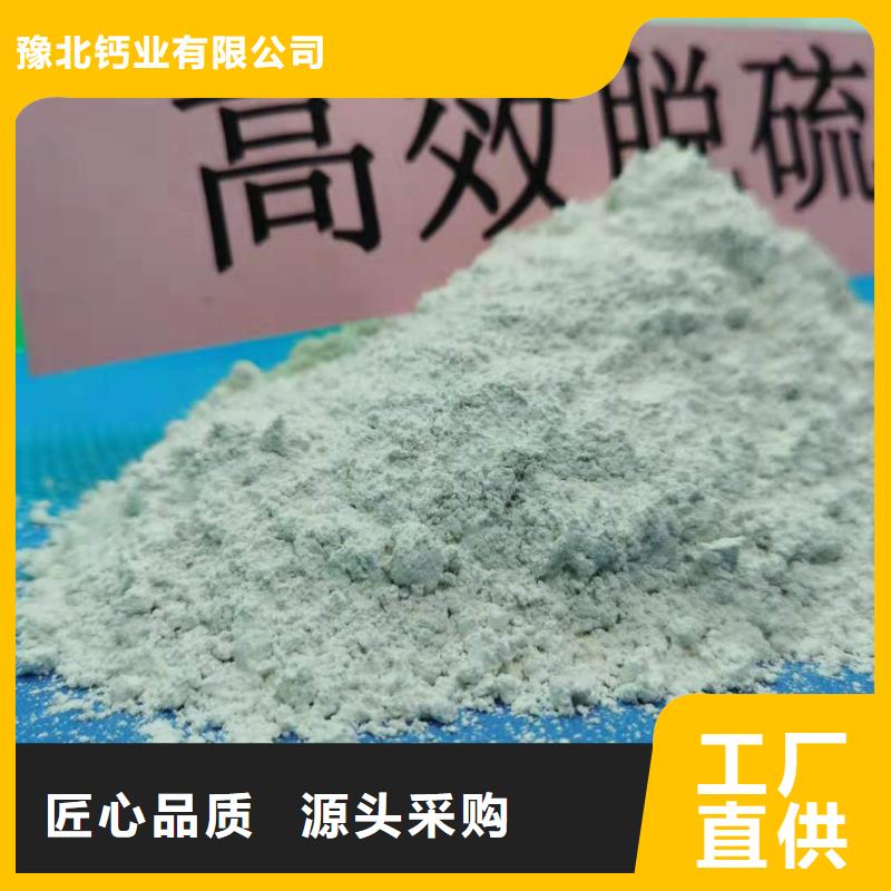 灰鈣粉檢驗(yàn)發(fā)貨