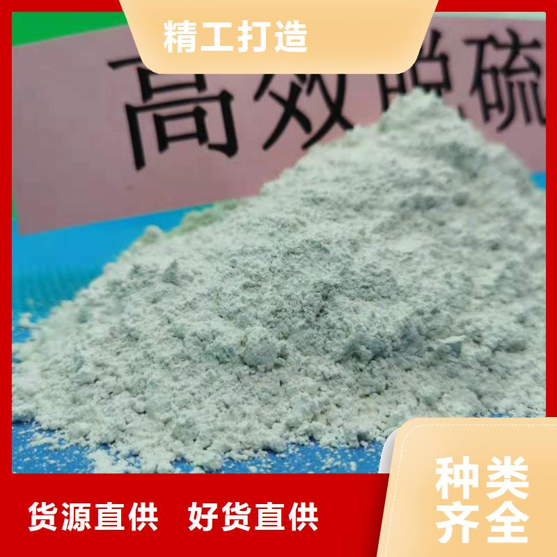 灰钙粉【消石灰生产厂家】买的是放心